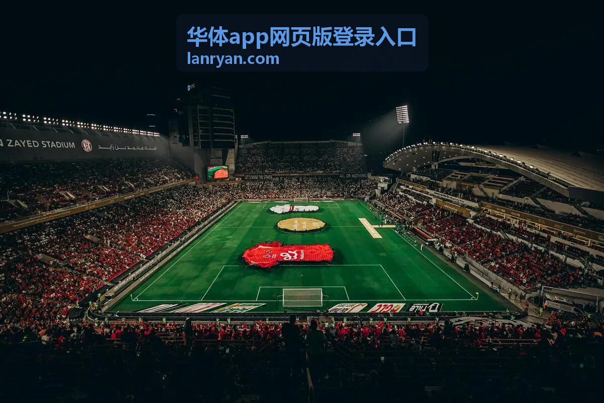 华体app网页版登录入口 · 2018世界杯视频回放阿根廷：重温潘帕斯雄鹰的俄罗斯之旅